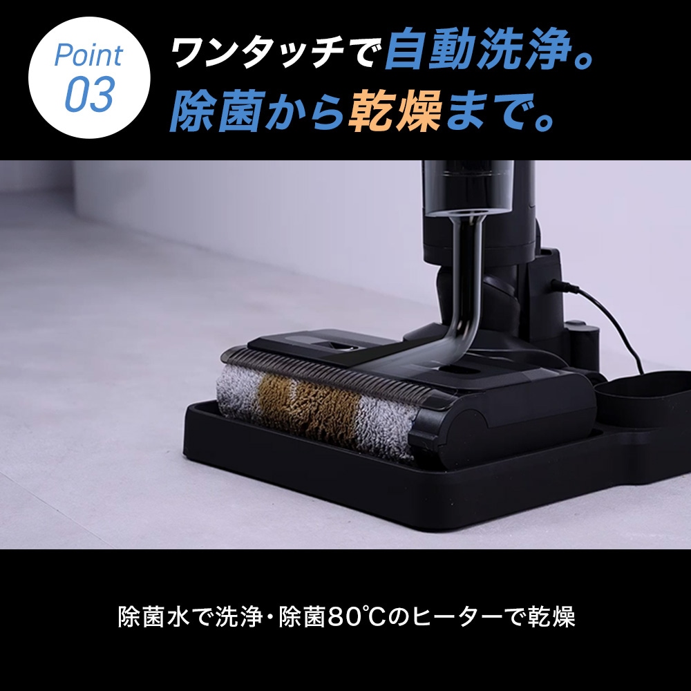 SY-160 ブラックホール掃除機 Black Hole X1 コードレス水拭き掃除機