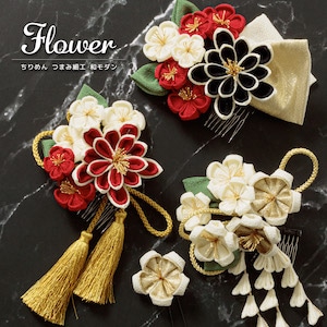 髪飾り 成人式 花 梅 菊 縮緬 ちりめん 和装 着物 つまみ細工| きもの