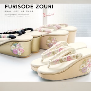振袖 草履 卒業式 着物 単品 女性 和装履物| きもの館 創美苑