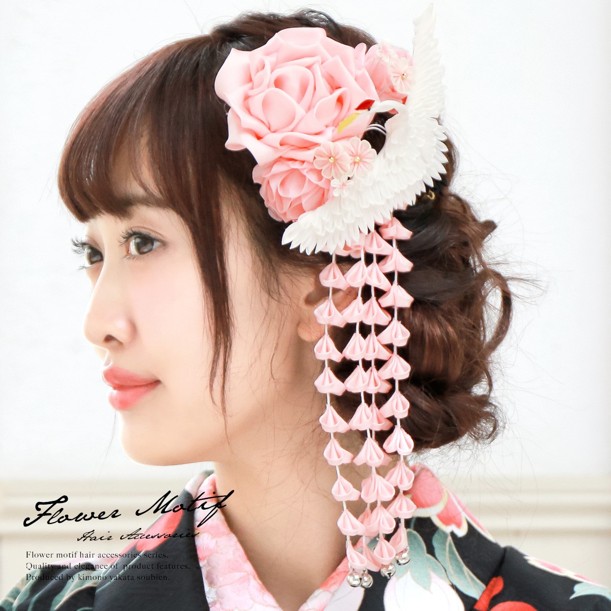 つまみ細工 髪飾り 振袖 着物 成人式 卒業式| きもの館 創美苑