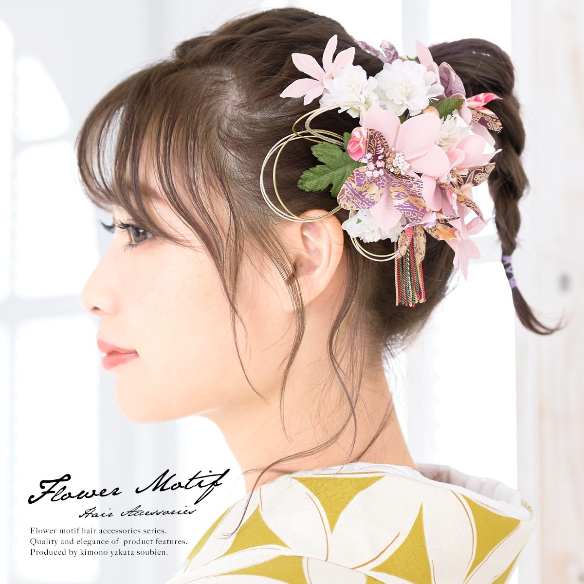 髪飾り 着物 振袖 成人式 卒業式 和装| きもの館 創美苑