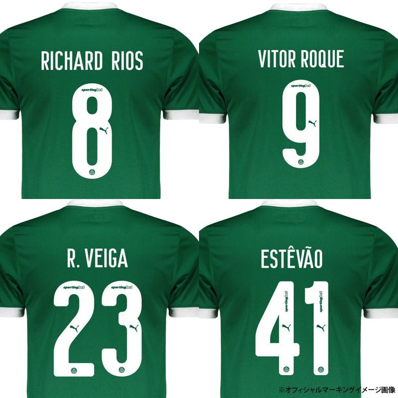 □取り寄せ商品□パルメイラス 25/26 ホームユニフォーム PALMEIRAS