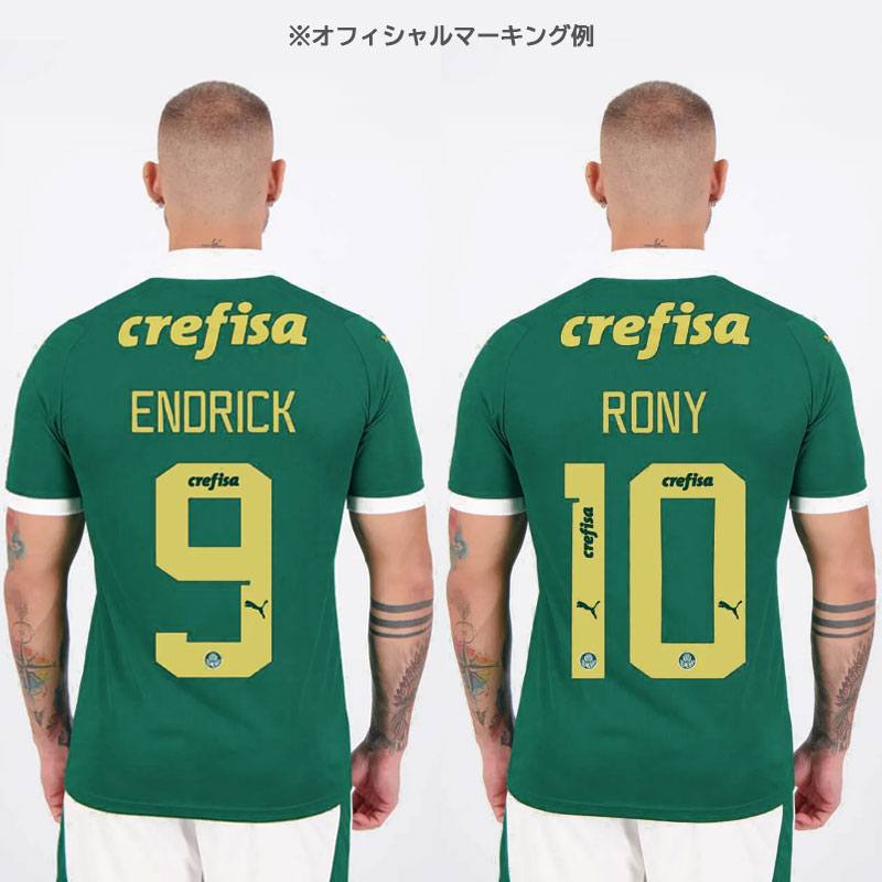 □取り寄せ商品□パルメイラス 24/25 ホームユニフォーム PALMEIRAS