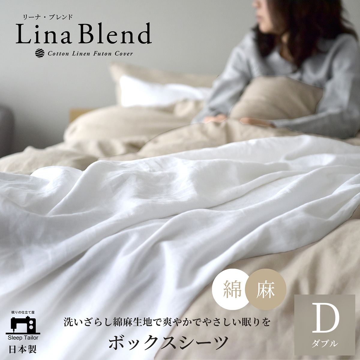 3/1日迄5%OFF クーポンで最大20％off】 ボックスシーツ ダブルサイズ