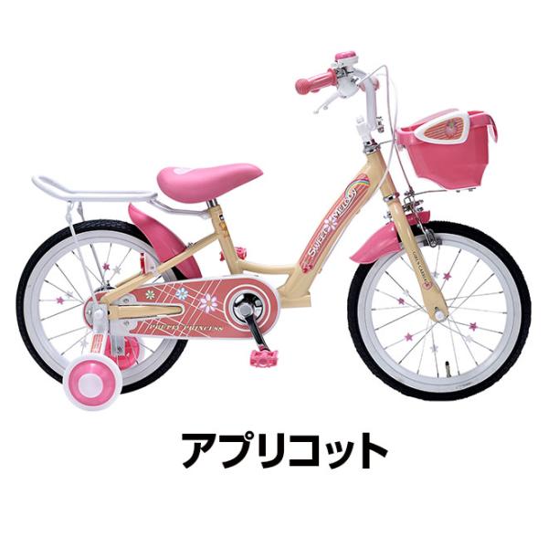 子供用自転車 16インチ 補助輪付 自転車 女の子 花 ハート かわいい