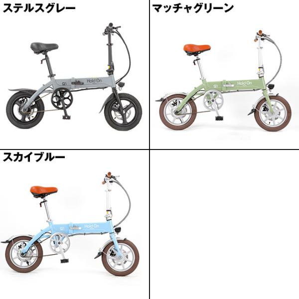 電動自転車 折りたたみ自転車 14インチ 折りたたみ 電動アシスト自転車