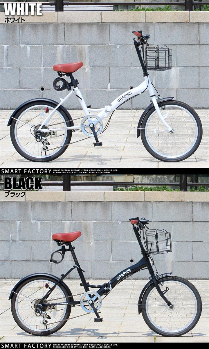 週末限定特価！】 折りたたみ自転車 自転車 20インチ パンクしにくい