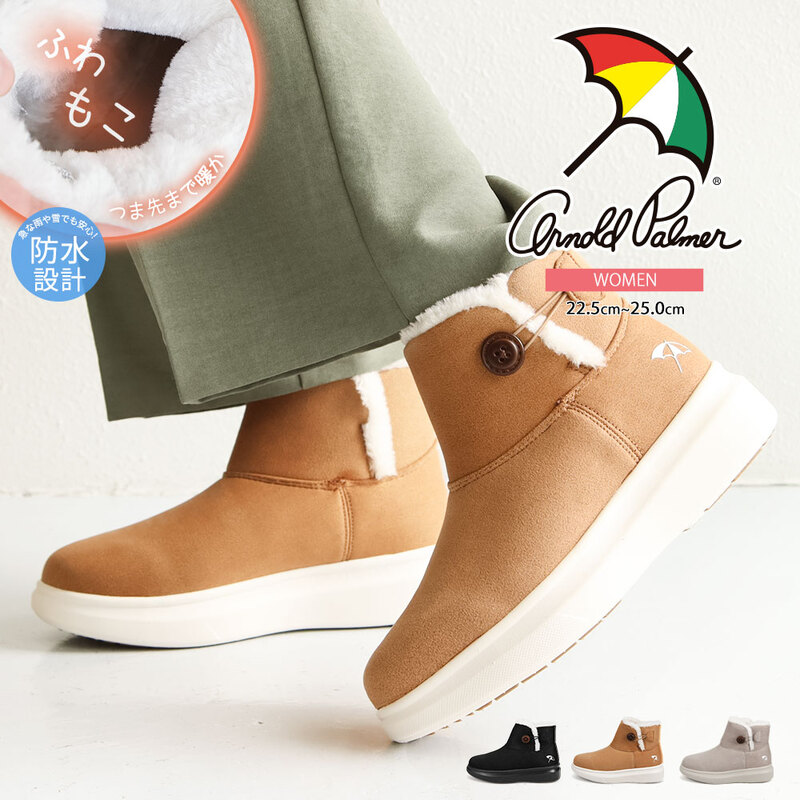 アーノルドパーマー ボアブーツ レディース 防寒ブーツ スノーブーツ