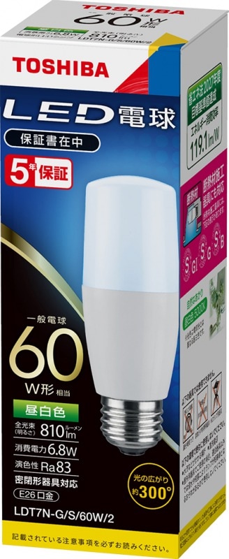 LED電球 LDT7N-G/S/60W/2 東芝ライテック E26口金 一般電球60W形相当