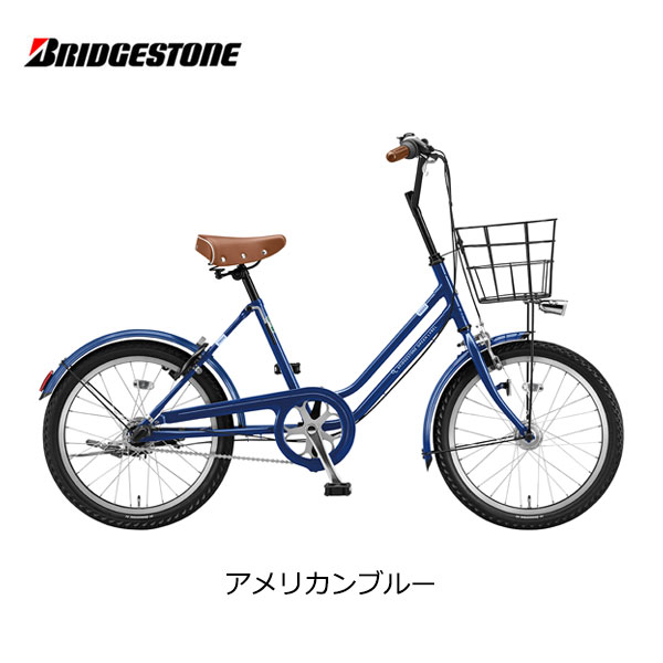 ミニベロ 自転車 ブリヂストン ベガス 20インチ 点灯虫 VEG03T