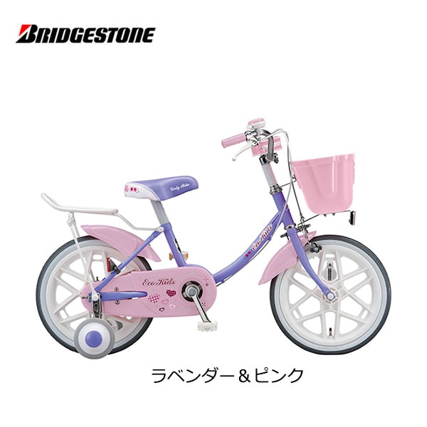 子供用自転車 ブリヂストン エコキッズカラフル 16インチ シングル