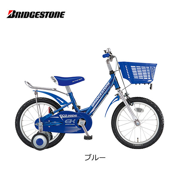 子供用自転車 ブリヂストン エコキッズスポーツ 18インチ シングル