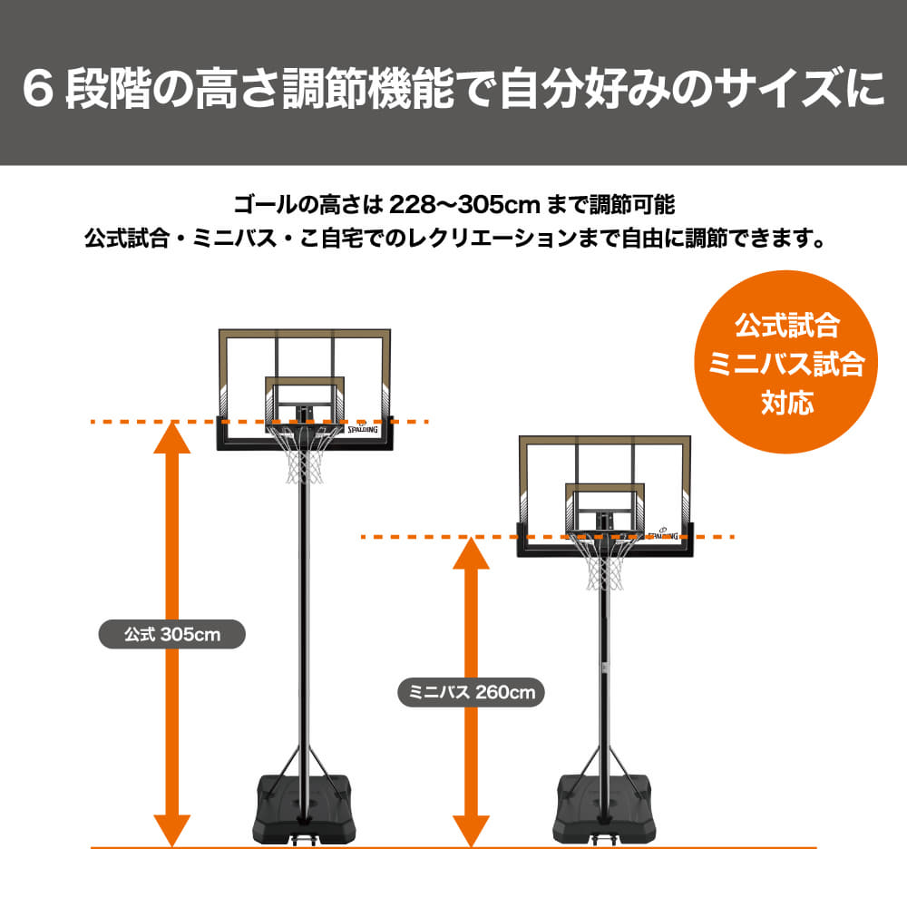 オンラインショップ限定】42インチ ハイライトアクリルポータブル