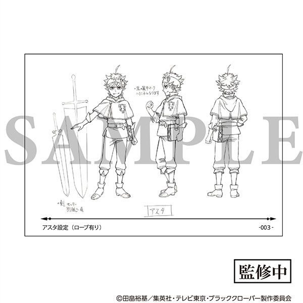 ブラッククローバー 設定資料集 | グッズ 通販 | スタジオぴえろストア
