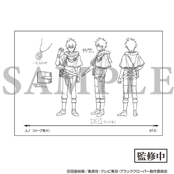 ブラッククローバー 設定資料集 | グッズ 通販 | スタジオぴえろストア