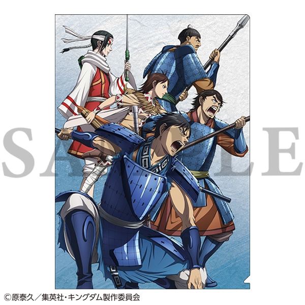 キングダム クリアファイルセット | グッズ 通販 | スタジオぴえろストア