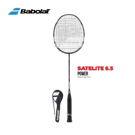 Babolat SATELITE 6.5 POWER(サテライト6.5 パワー) BBF602223 バボラ