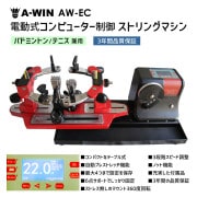 A-WIN AW-290 分銅式ガット張り機 バドミントン用 機能性UP アーウィン