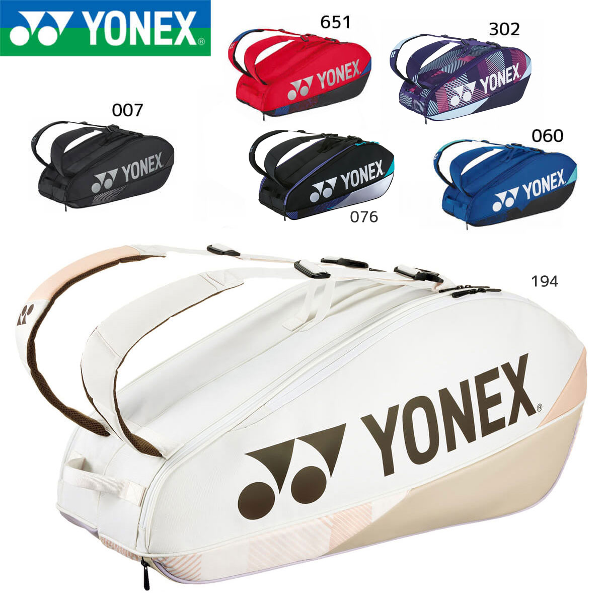 YONEX BAG2402R ラケットバッグ6 バッグ バドミントン・テニス