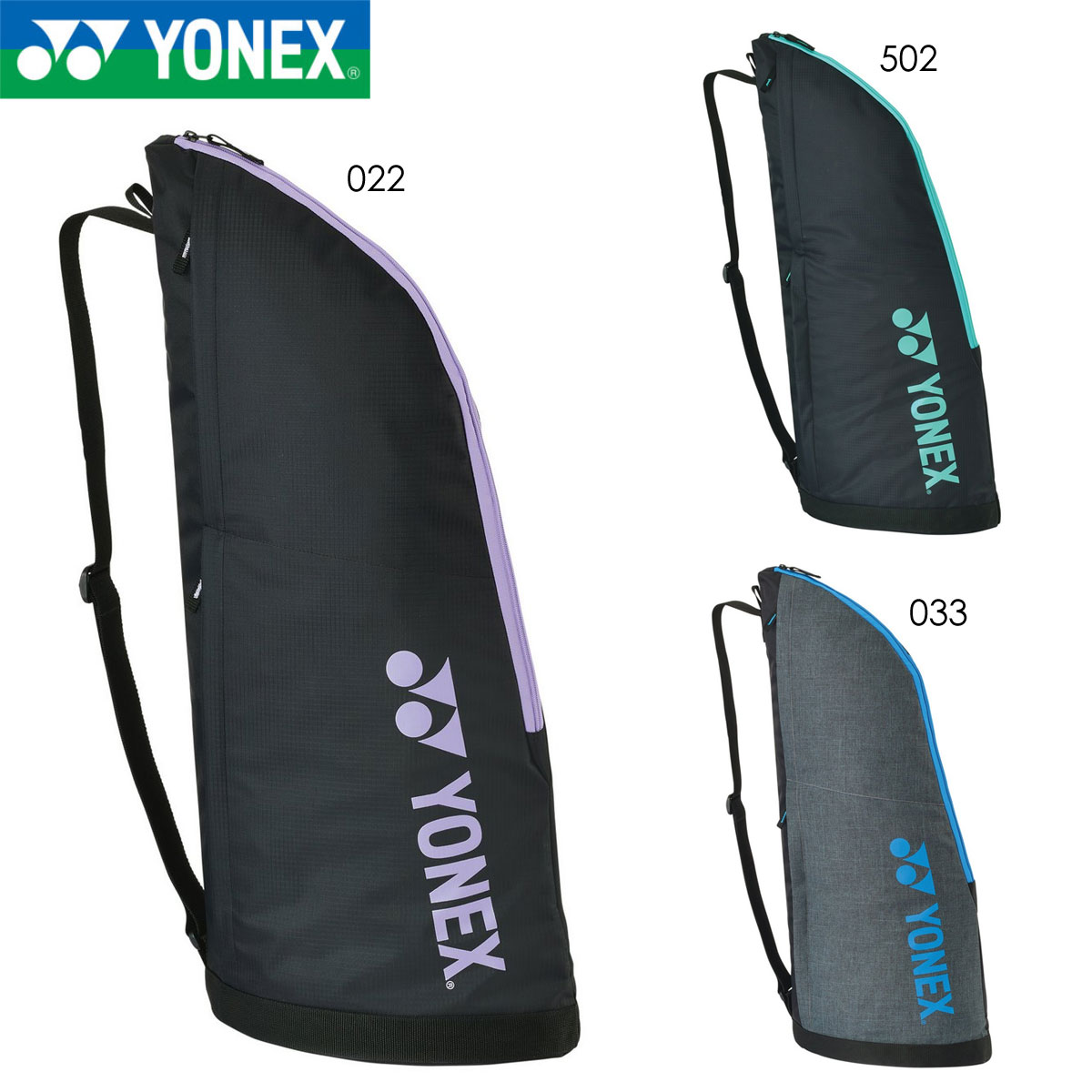 YONEX BAG2331T ラケットケース2 バッグ バドミントン・テニス