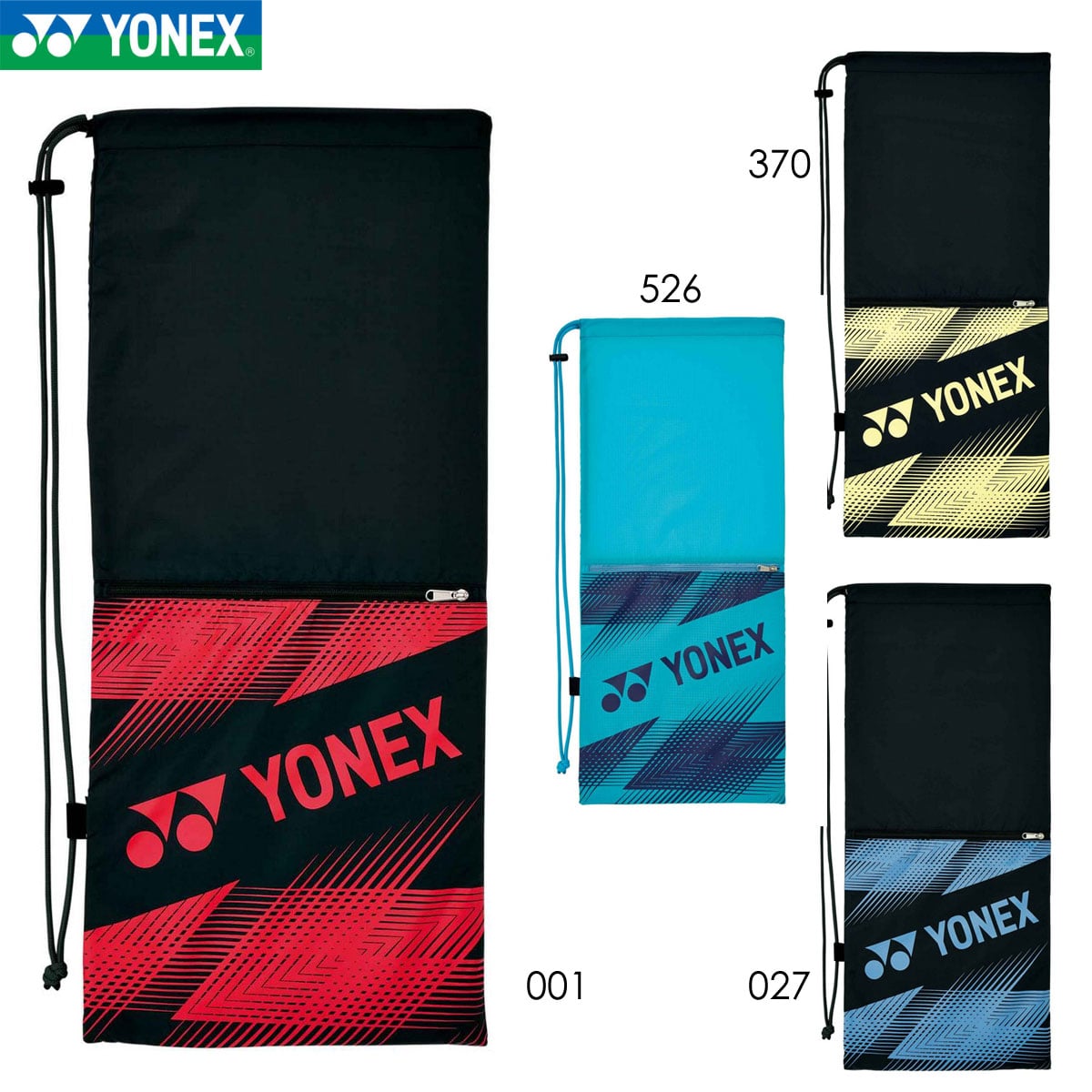 YONEX BAG2391 ラケットケース バッグ バドミントン・テニス