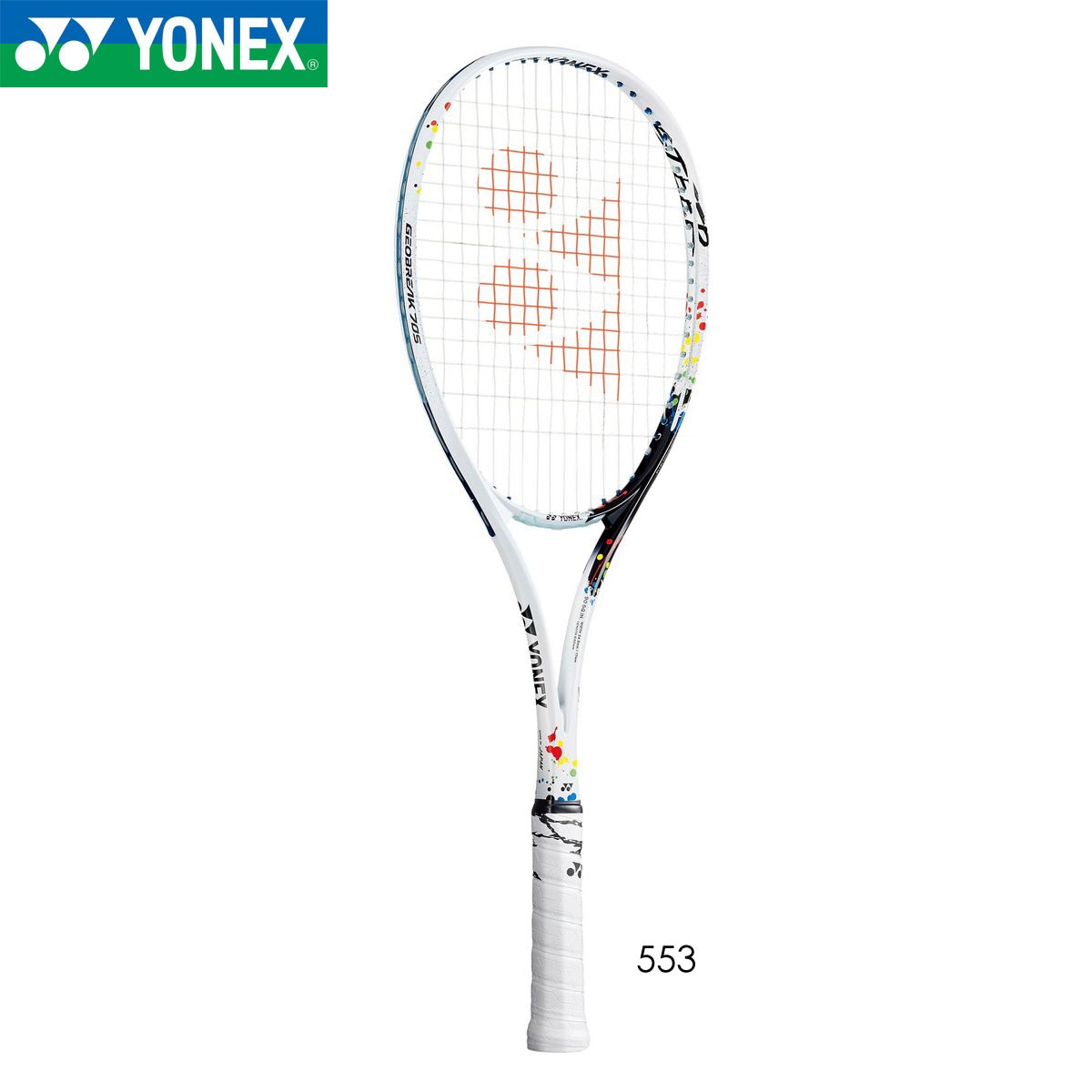 YONEX GEO70S-S ジオブレイク70Sステア GEOBREAK ソフトテニスラケット