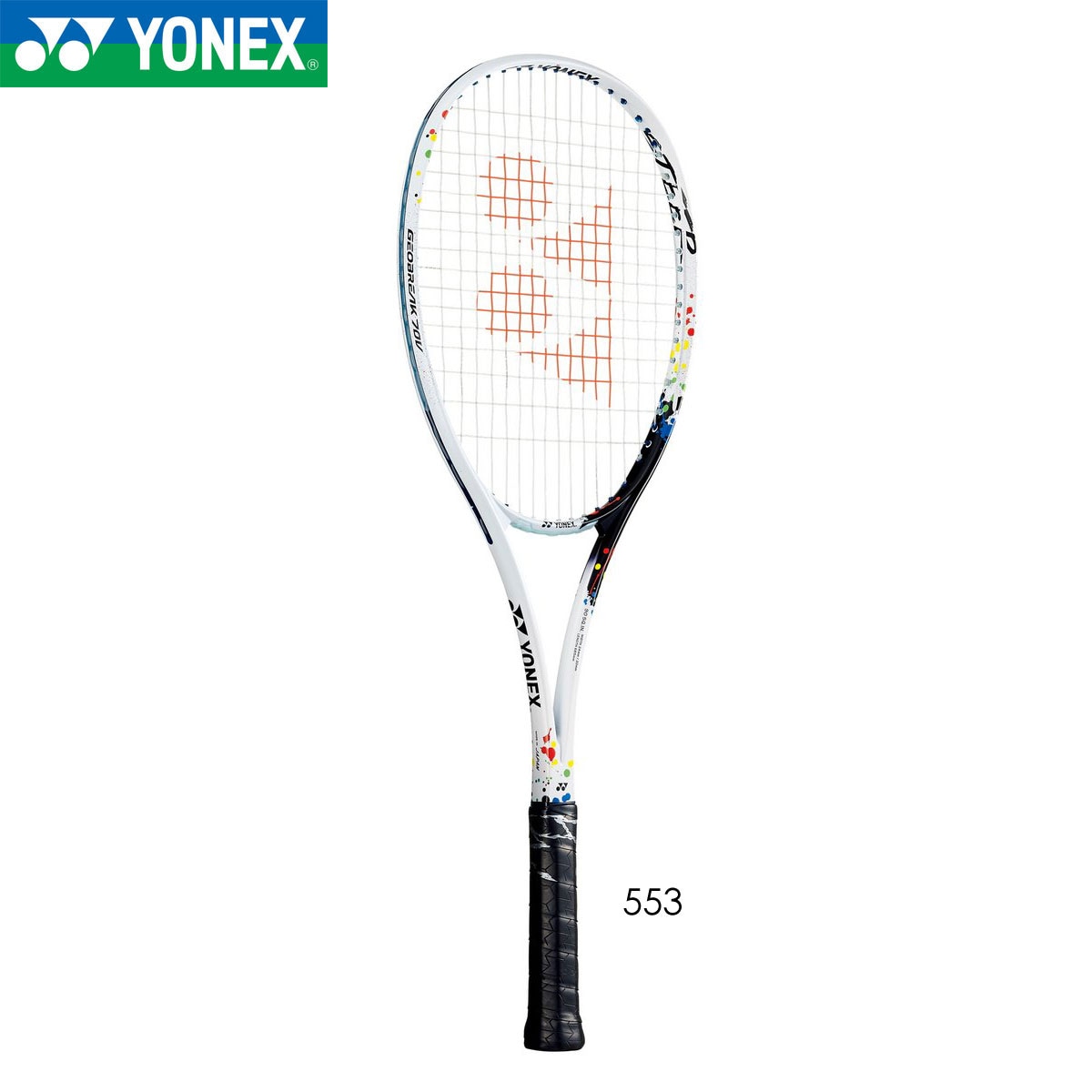 YONEX GEO70V-S ジオブレイク70Vステア ソフト GEOBREAK テニス