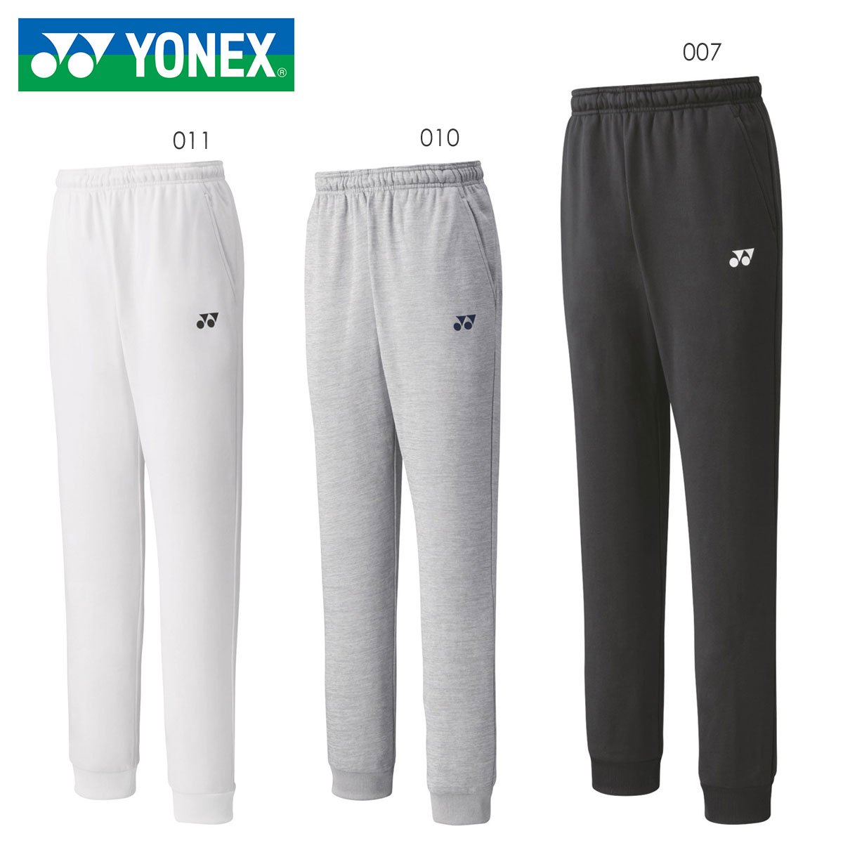 YONEX 60121 スウェットパンツ ウェア(ユニ/メンズ) バドミントン