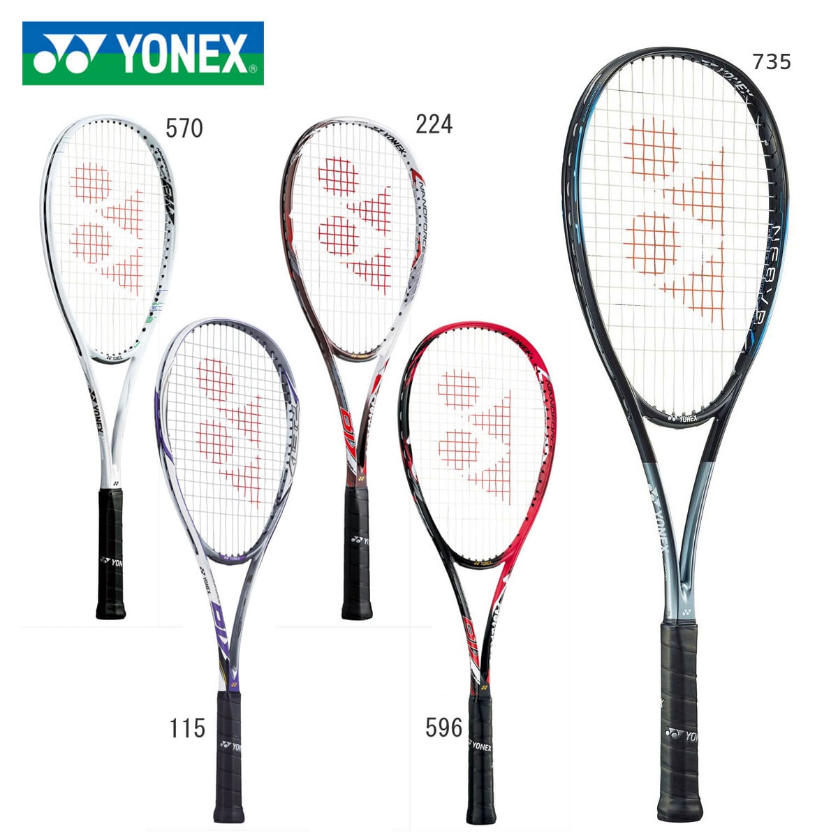 YONEX NF8VR ナノフォース8Vレブ 軟式 ソフトテニスラケット