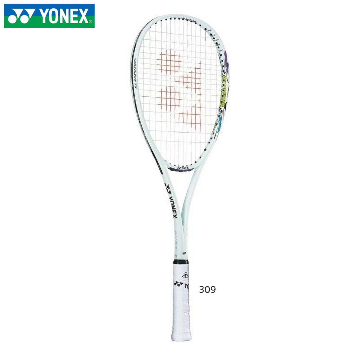 YONEX VR7S-S ボルトレイジ7Sステア 軟式 ソフトテニスラケット