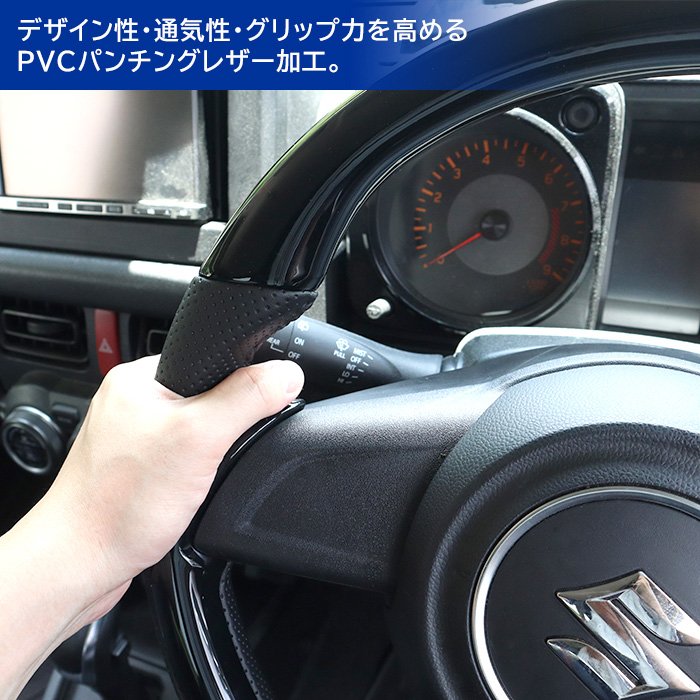 スイフト ZD53S ZC83S ZD83S ガングリップ ステアリング ピアノブラック