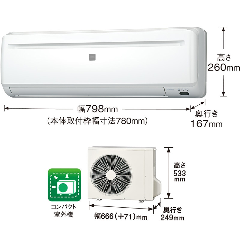 東京 神奈川地域限定 標準取付工事費込 エアコン同配 6畳用 コロナ