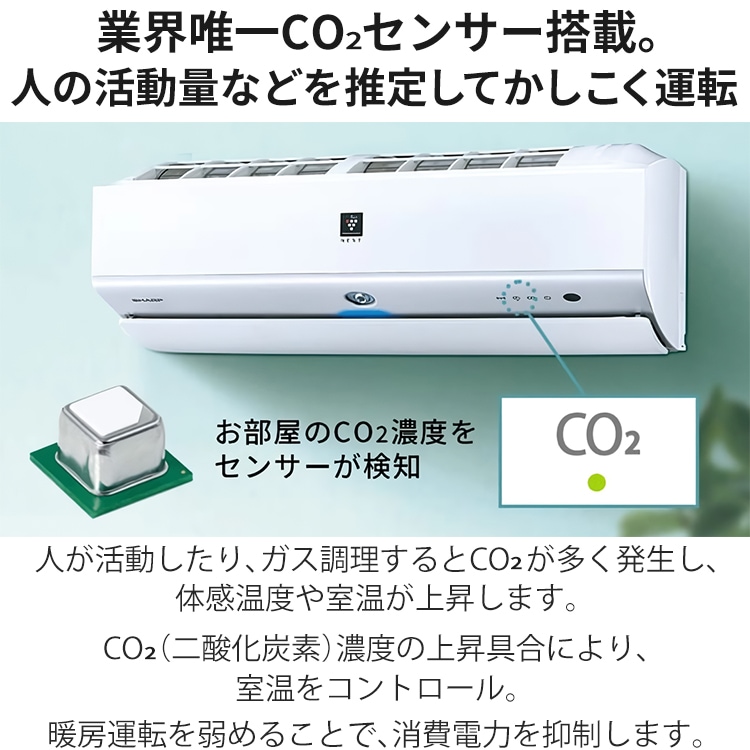 東京 神奈川地域限定 標準取付工事費込エアコン おもに10畳 シャープ X