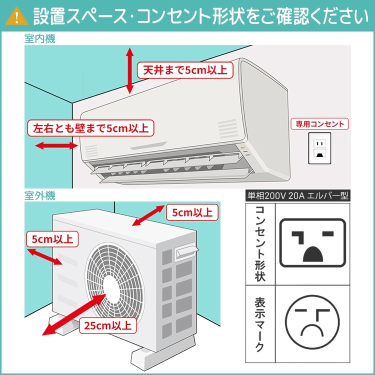 エアコン おもに20畳 ダイキン スゴ暖 極暖・寒冷地仕様 DXシリーズ