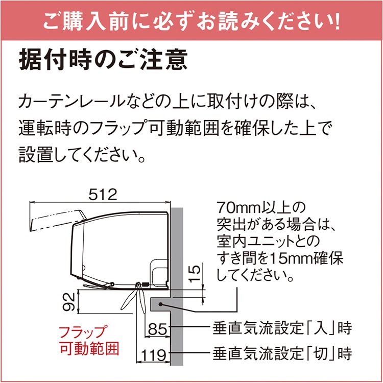 エアコン おもに23畳 ダイキン スゴ暖 極暖・寒冷地仕様 DXシリーズ
