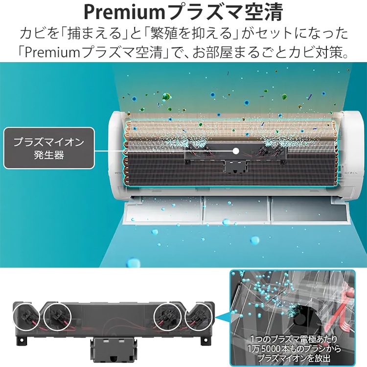 エアコン おもに8畳 日立 メガ暖 白くまくん XKシリーズ 2025年モデル