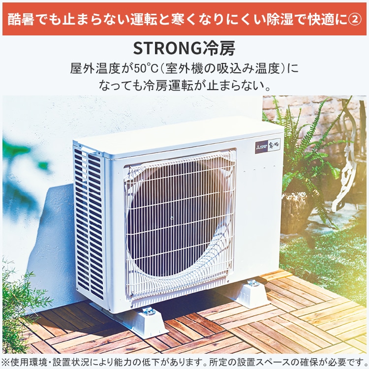 エアコン 主に29畳用 三菱電機 Zシリーズ 2025年モデル 冷暖房 除湿