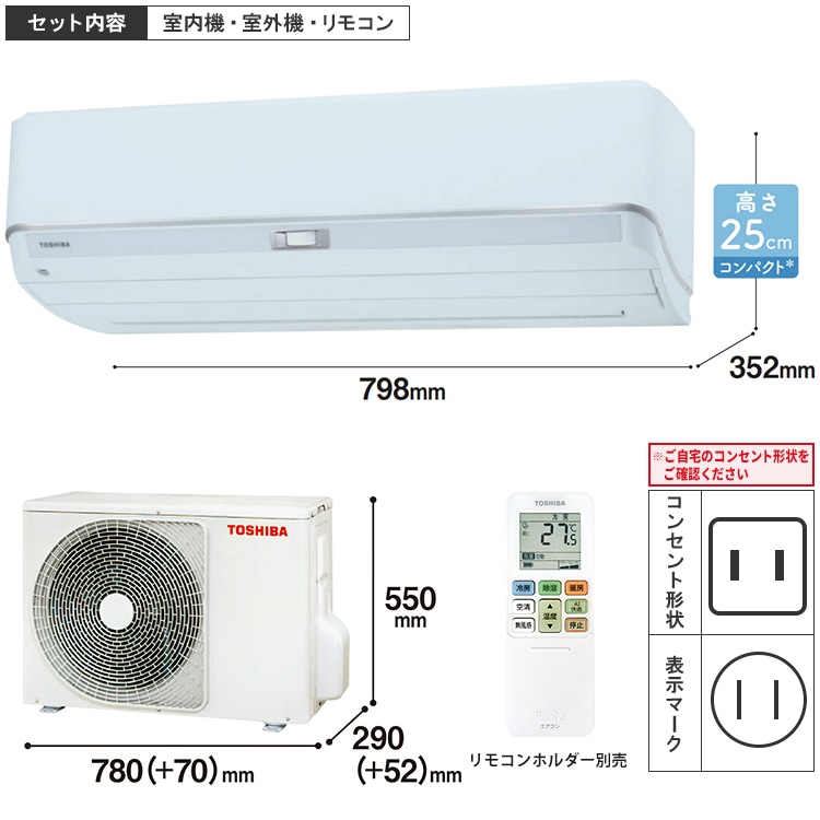 東芝 エアコン おもに6畳 2023年モデル K-DZシリーズ 大清快 冷暖房