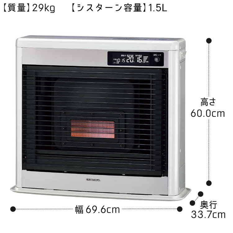 寒冷地用大型ストーブ コロナ フィルネオ床暖 FF式輻射＋床暖 主に18畳