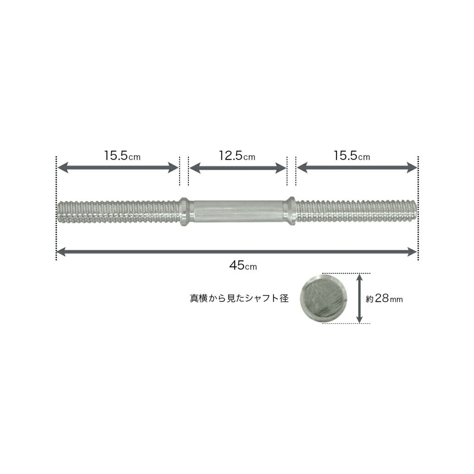 スクリューダンベルシャフト45(カラー付) IROTEC (アイロテック)
