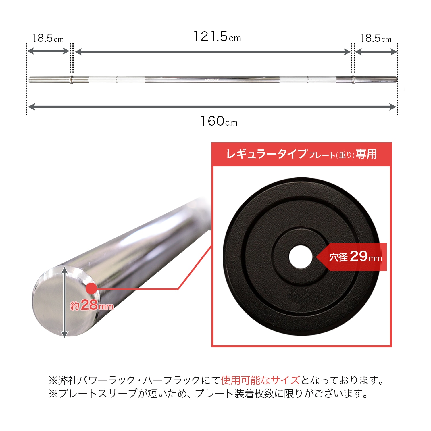 レギュラーバーベルシャフト180cm / ワイドグリップタイプ IROTEC