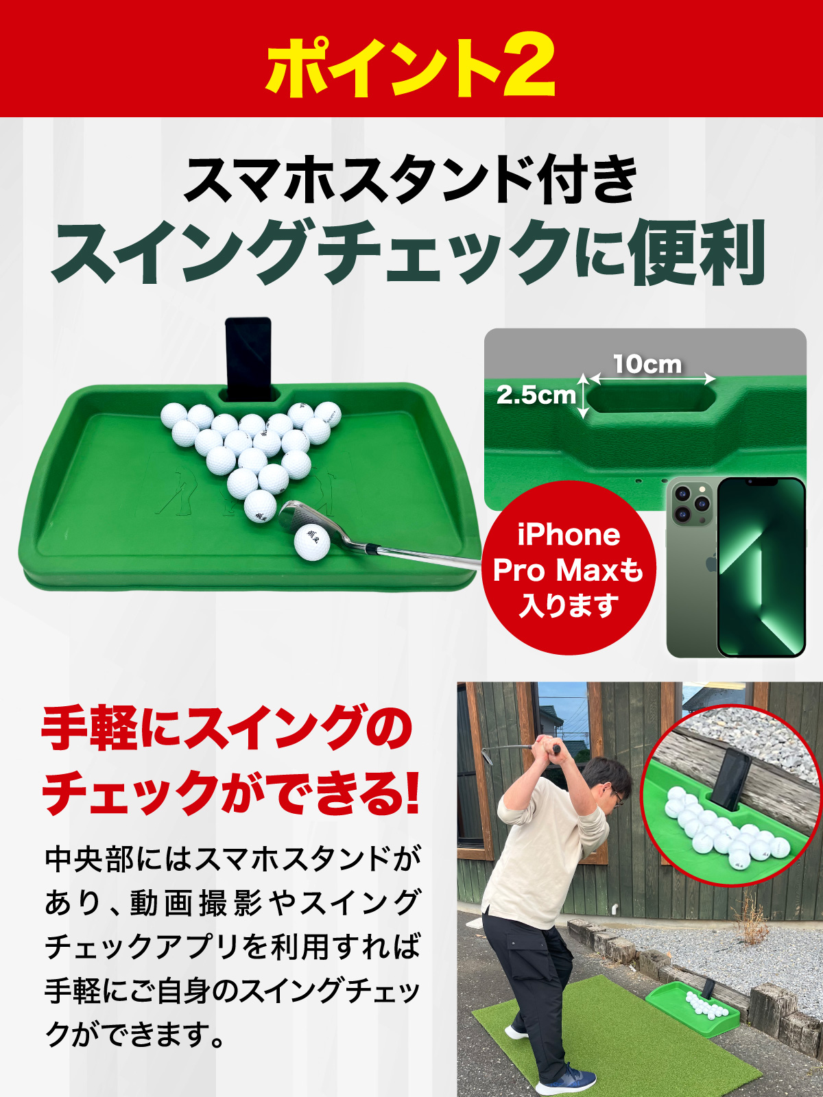 ゴルフボール トレイ 100球 大容量 かご 収納箱 ゴルフ練習器具 スマホ