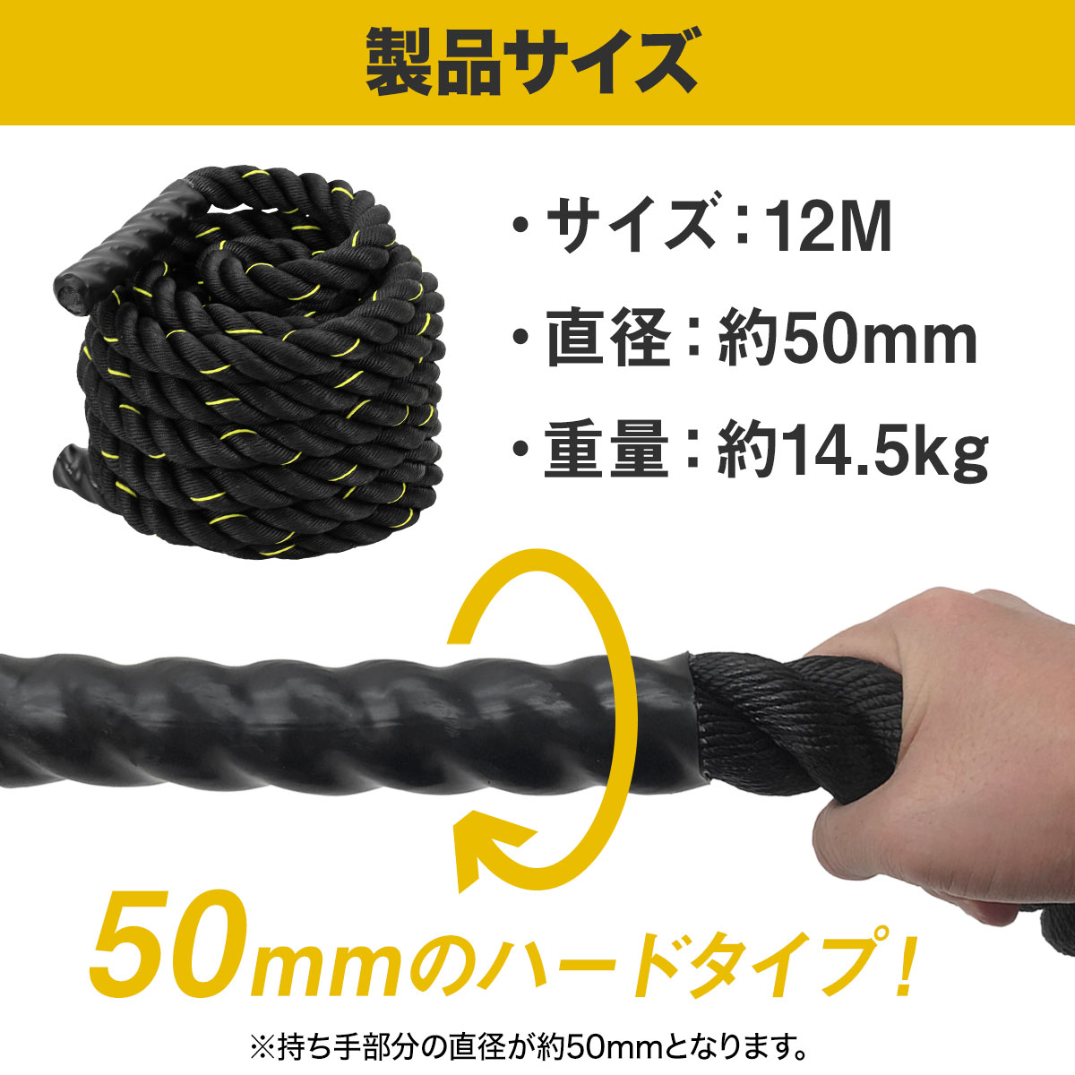 バトルロープ トレーニング ロープ 筋トレ 極太 なわとび ジムロープ