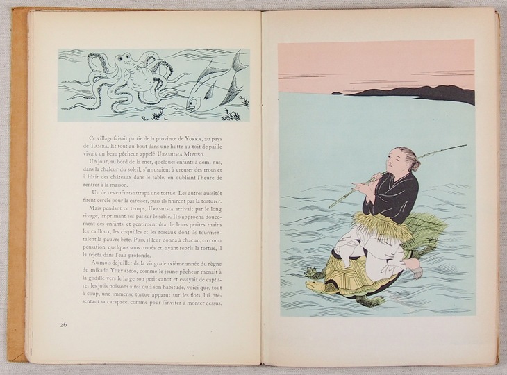 藤田嗣治 挿画本『日本昔噺』 | | アトリエ・ブランカ