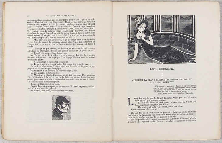 藤田嗣治 挿絵本『ポーゾル王の冒険』 | | アトリエ・ブランカ