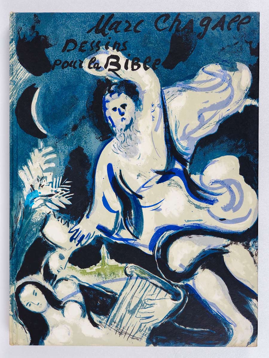 美術文芸誌『ヴェルヴ』全38号 26冊セット | | アトリエ・ブランカ