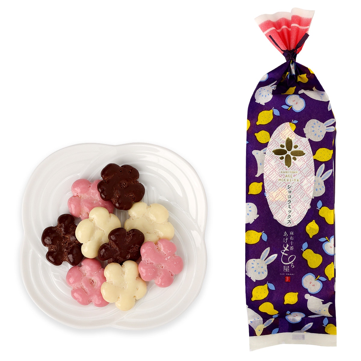 あげもちショコラミックス 【B2112】 ｜商品詳細ページ｜ 麻布十番