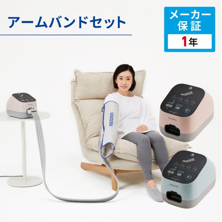 日東工器 ドクターメドマー アームバンドセット DM-4S 【各種】｜ 医療