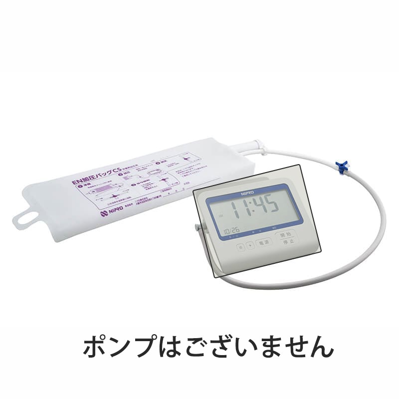 在庫限り】ニプロ EN加圧バッグCS（加圧ポンプ専用）｜ 医療用品通販