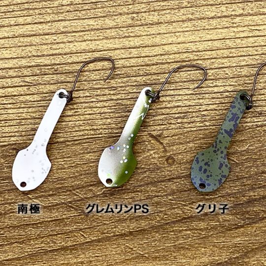 オリカラ】トラウトスプーンズラボ カイト【メール便OK】 | すべての